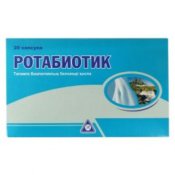Ротабиотик (Rotabiotic) капс. №20 в Саратове и области фото