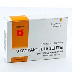Плаценты экстракт ампулы 1мл 10шт в Саратове и области фото