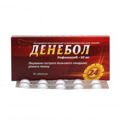 Денебол табл. 50 мг N10 в Саратове и области фото