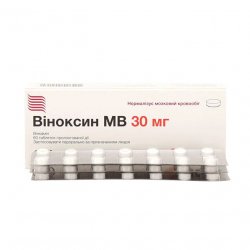 Виноксин МВ (Оксибрал) табл. 30мг N60 в Саратове и области фото
